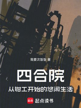 �ĺ�Ժ����ǯ����ʼ����������