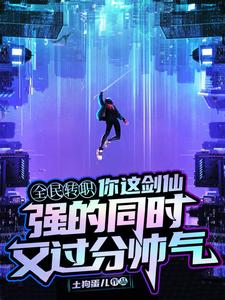 ���⽣�ɣ�ǿ��ͬʱ�ֹ���˧��