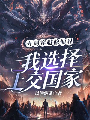 ���ִ�Խ���ɽ磬��ѡ���Ͻ���