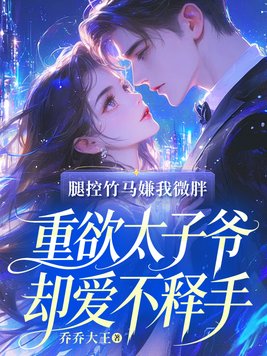 �ȿ���������΢�֣�����̫��үȴ��������