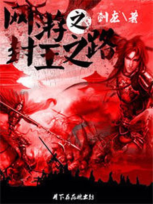 ����֮����֮·