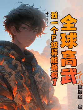 ȫ����䣬��һ��F������ɱ����