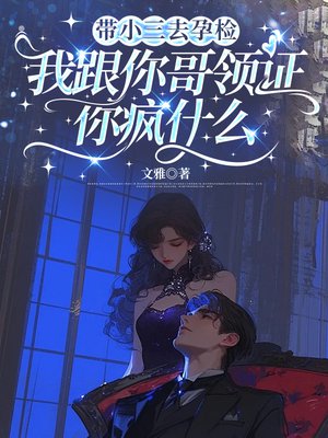 ��С��ȥ�м죬�Ҹ������֤���ʲô