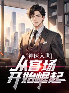 ��ҽ�������ӹٳ���ʼ����