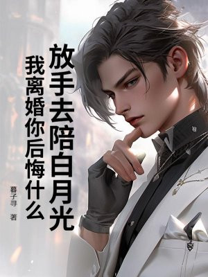 ����ȥ����¹⣬���������ʲô