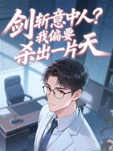 ��ն�����ˣ���ƫҪɱ��һƬ��