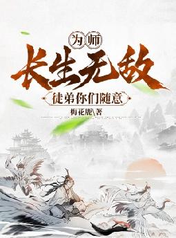 Ϊʦ�����޵У�ͽ����������