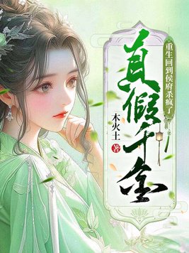 ���ǧ��,�����ص��ɱ����