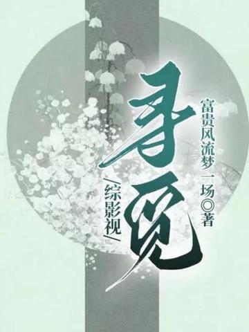 ��Ӱ��Ѱ��