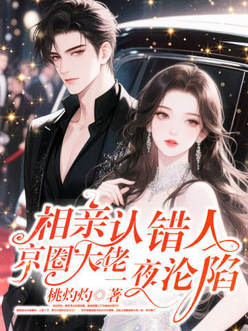 �����ϴ��ˣ���Ȧ����һҹ����