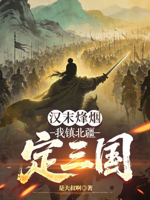 ��ĩ���̣����򱱽���������