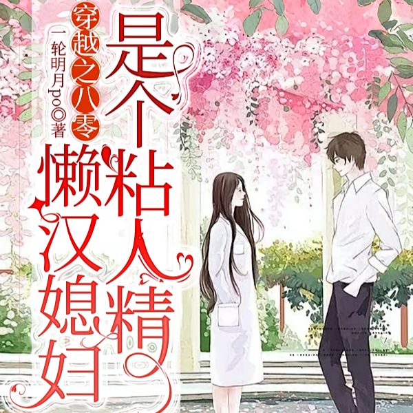 ��Խ���㣬��ɩ����������