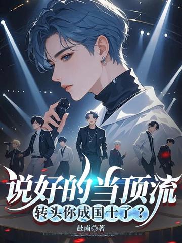 ˵�õĵ�������תͷ��ɹ�ʿ�ˣ�