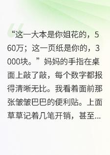 ���������˵���560������3000��