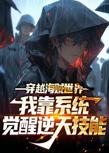 ��Խ�������磺�ҿ�ϵͳ�������켼��