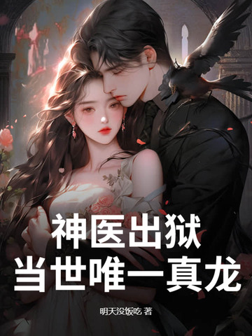 ��ҽ����������Ψһ����