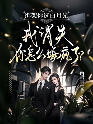 �����ѡ���¹⣬����ʧ����ô�ڷ��ˣ�