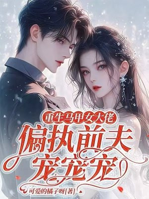 ��������Ů���У�ƫִǰ�����